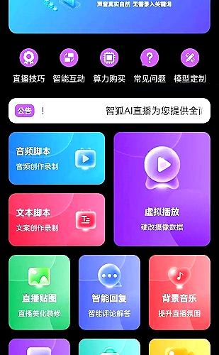 和风商务策划PPT模板预览图